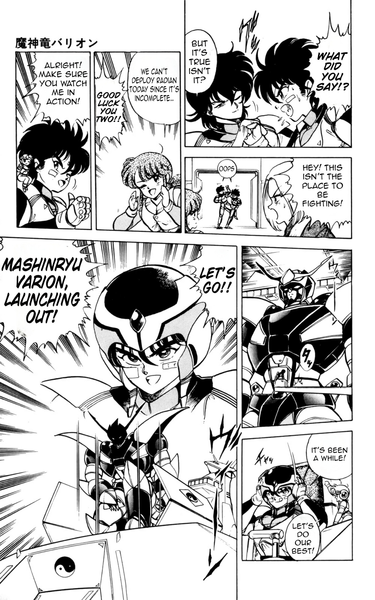 Read Majinryuu Baryon chapter 8 image 19 on Lezhin