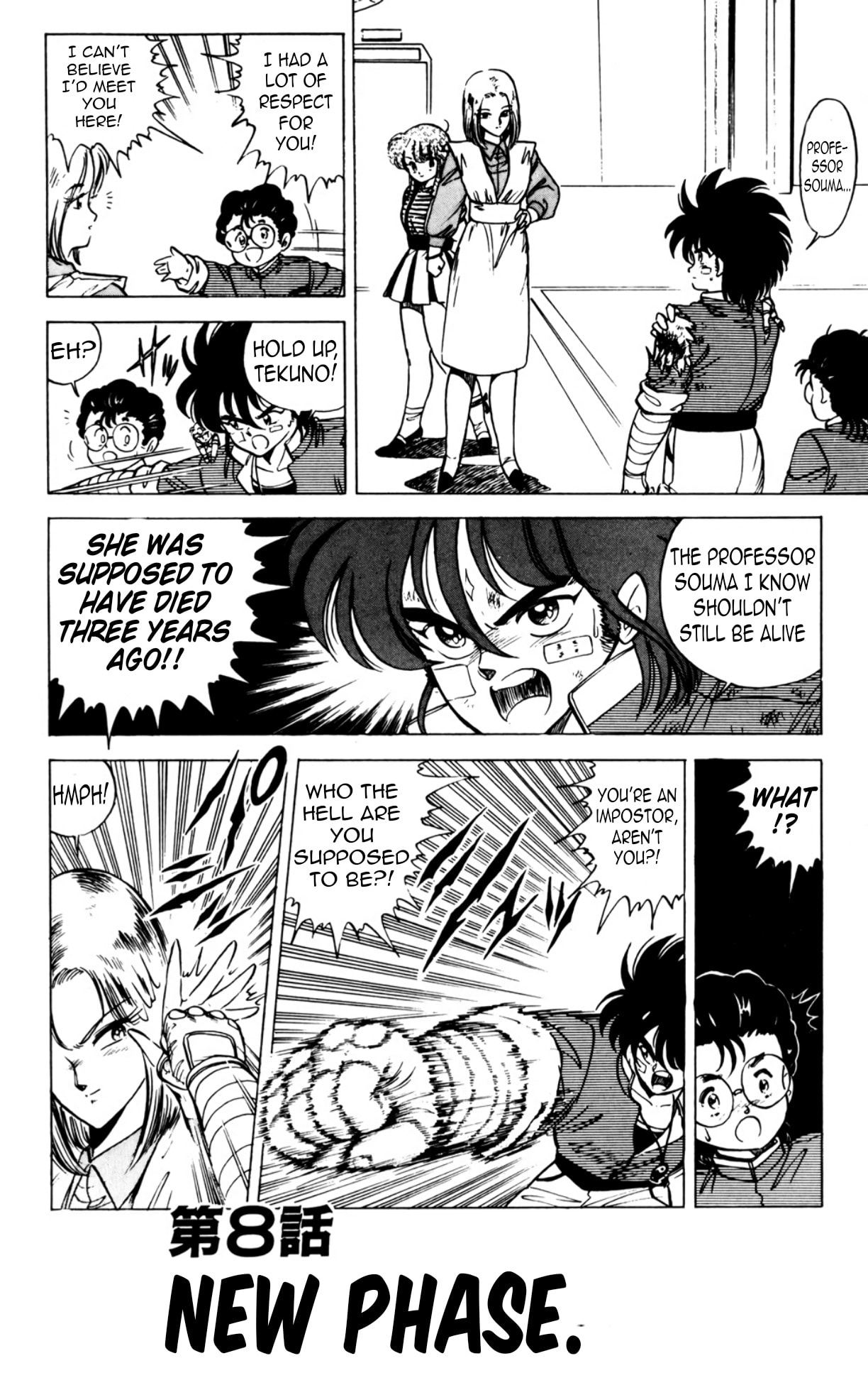 Read Majinryuu Baryon chapter 8 image 2 on Lezhin