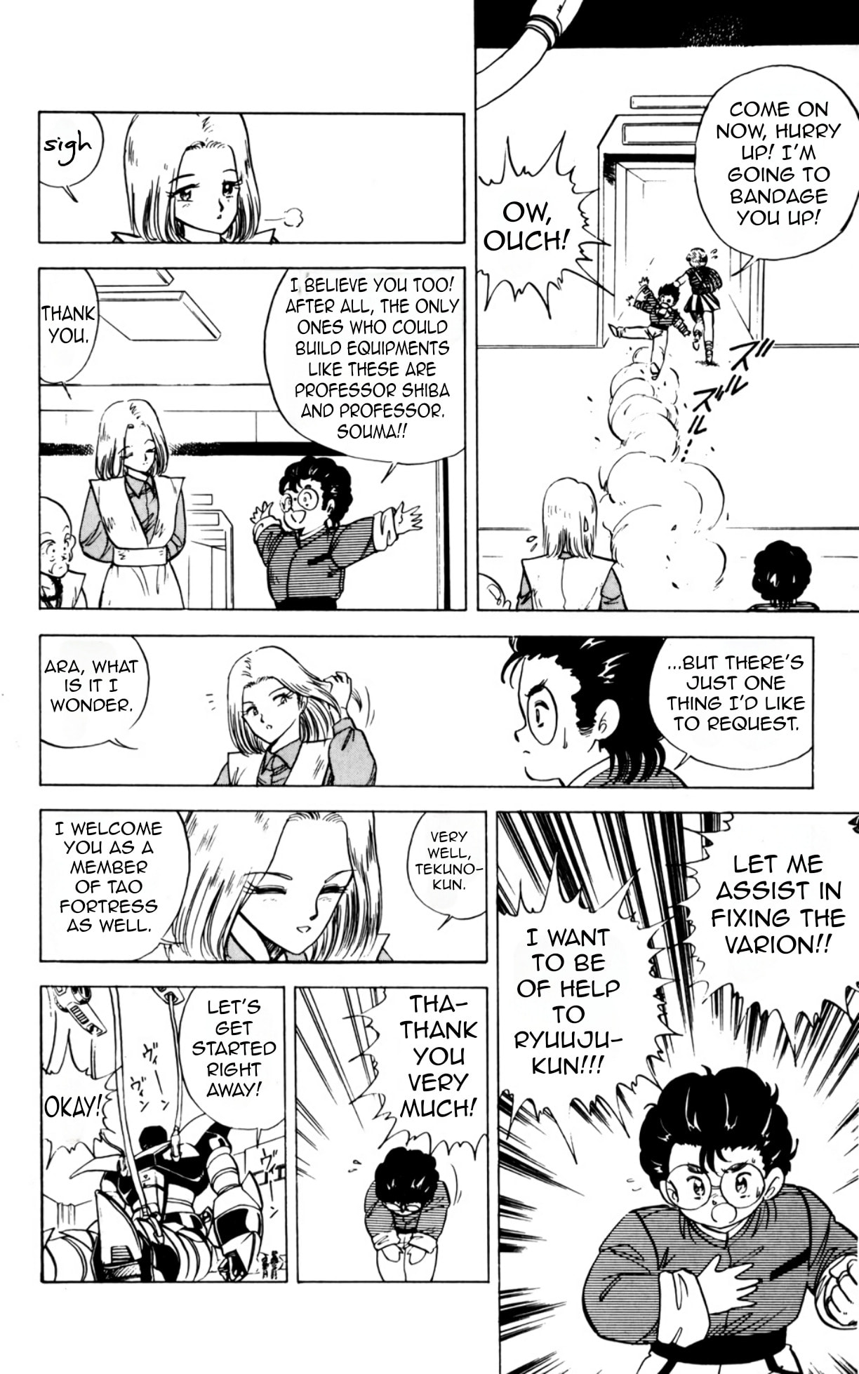 Read Majinryuu Baryon chapter 8 image 6 on Lezhin