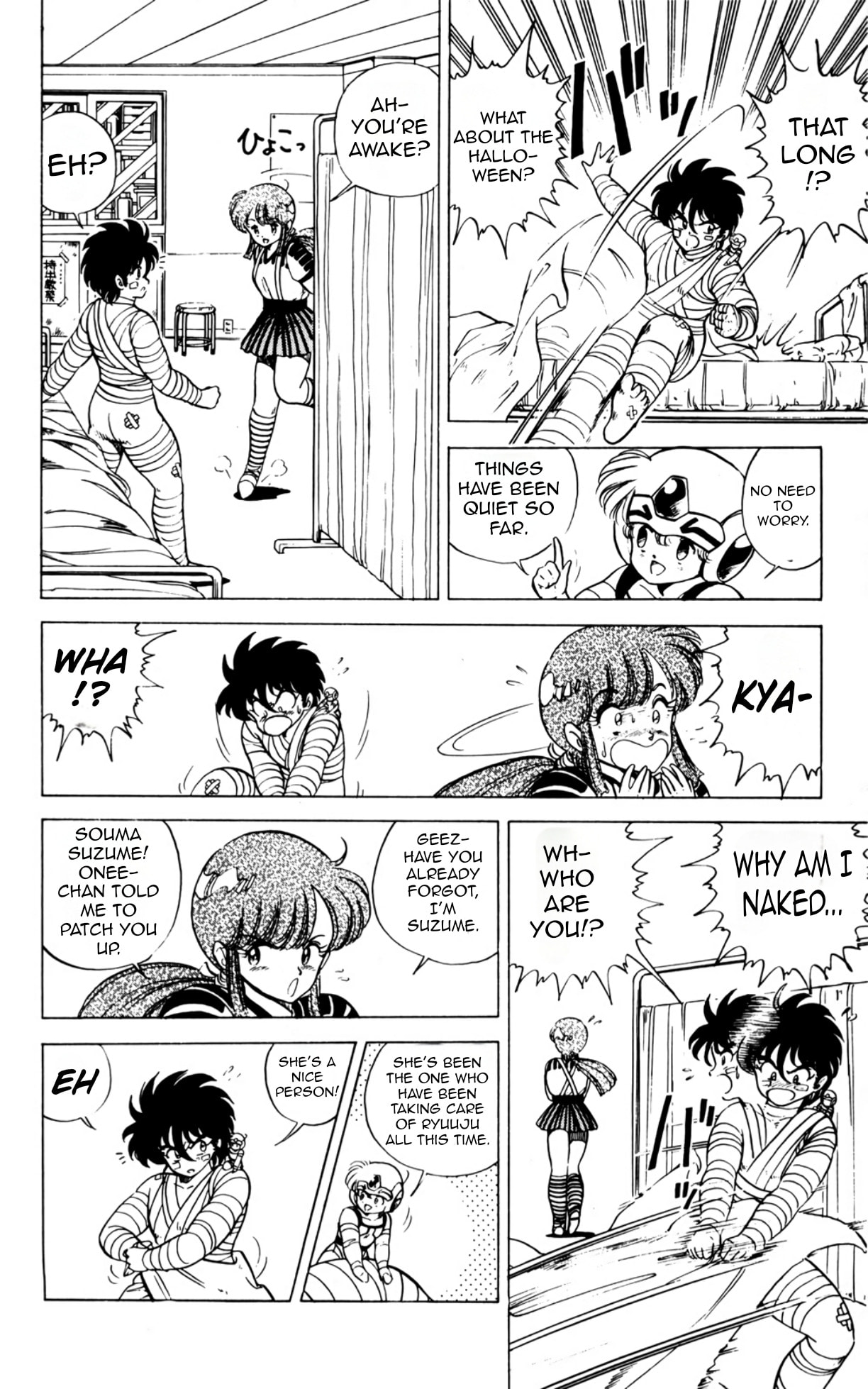 Read Majinryuu Baryon chapter 8 image 8 on Lezhin