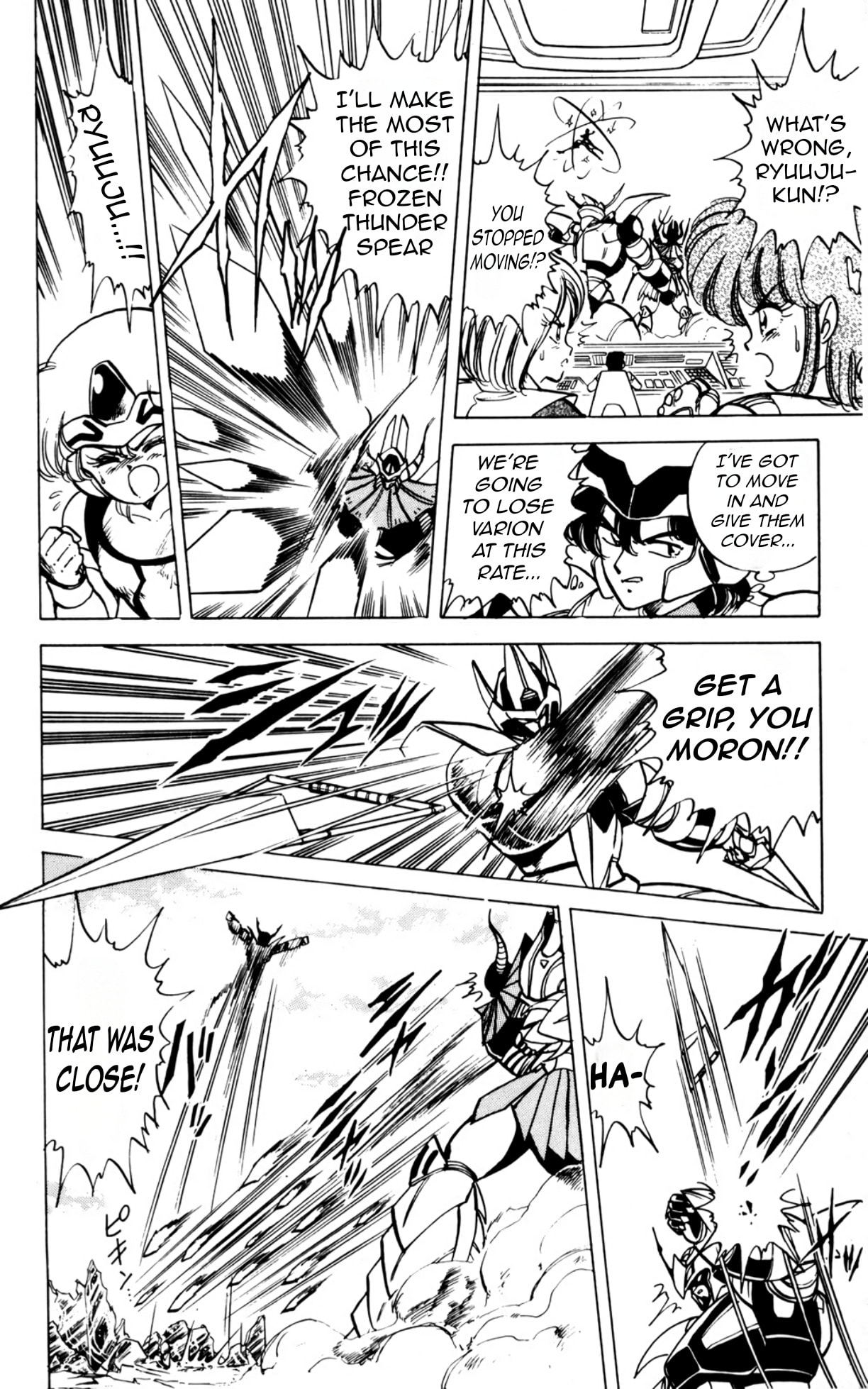 Read Majinryuu Baryon chapter 9 image 11 on Lezhin