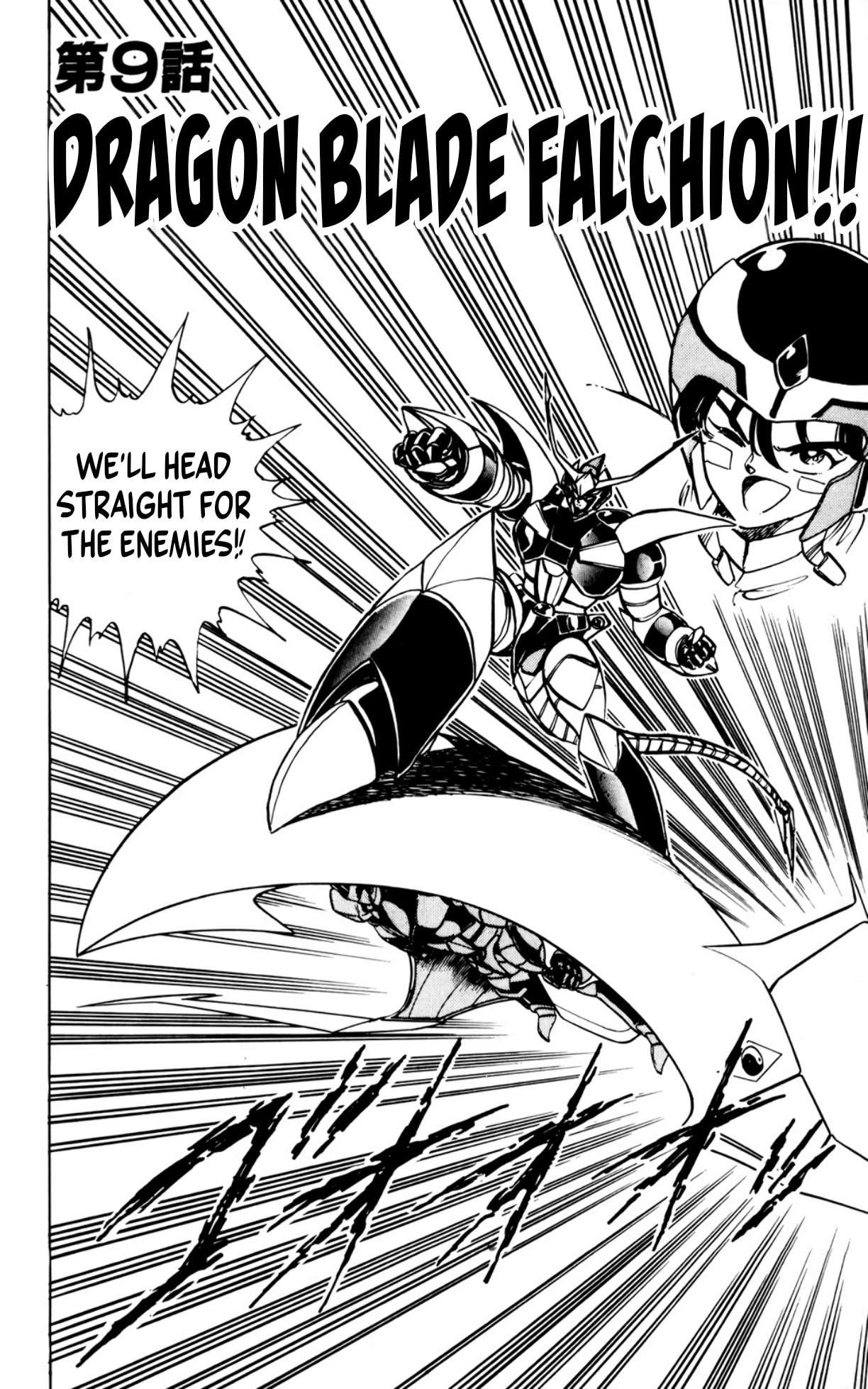 Read Majinryuu Baryon chapter 9 image 3 on Lezhin
