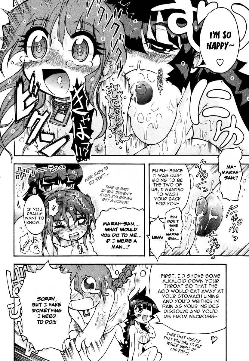 Majo no Kishi Chapter 3 page 14 - 