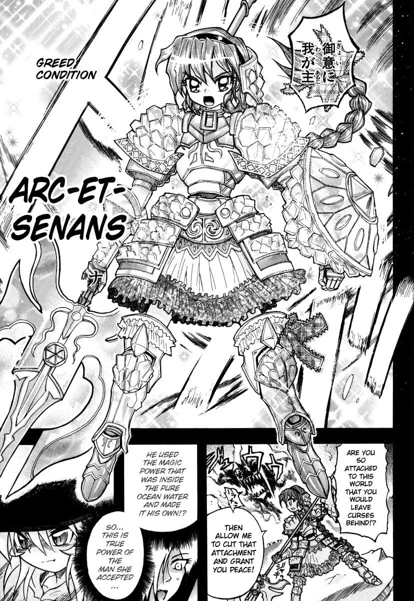 Majo no Kishi Chapter 3 page 29 - 