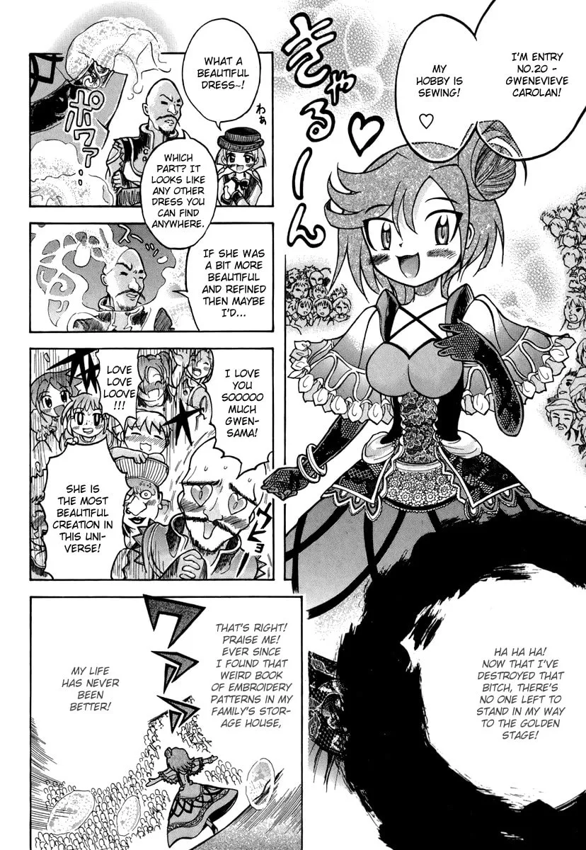 Majo no Kishi Chapter 4 page 17 - 