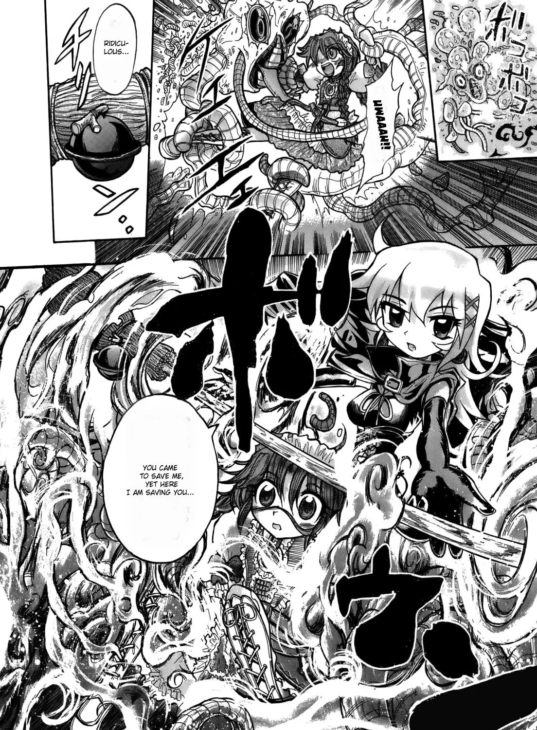 Majo no Kishi Chapter 5 page 51 - 