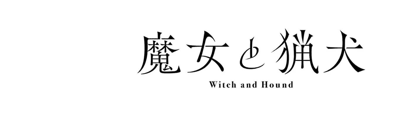 Read Majo to Ryouken chapter 2 image 3 on Lezhin