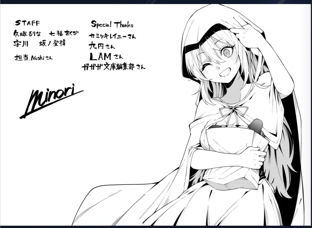 Read Majo to Ryouken chapter 4.7 image 2 on Lezhin
