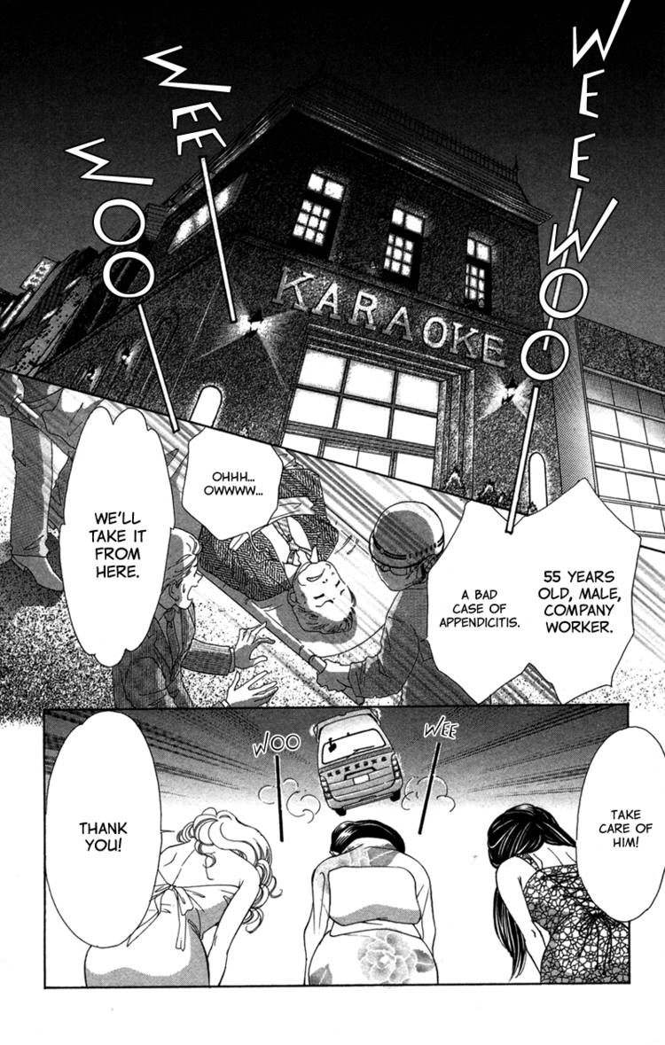 Read Majo wa Nido Aegu chapter 3 image 2 on Lezhin