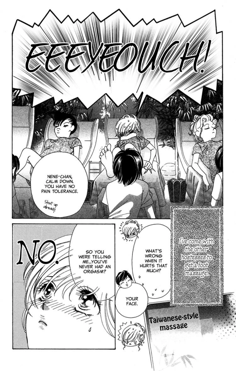 Majo wa Nido Aegu Chapter 7 page 3 - 
