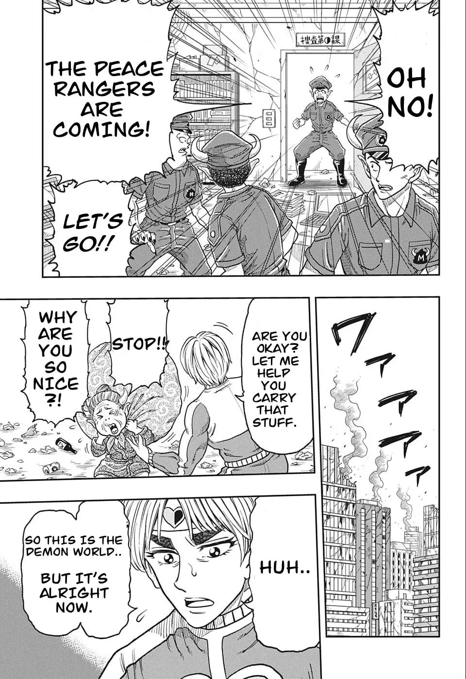 Read Makai Keiji Maribo chapter 0 image 13 on Lezhin