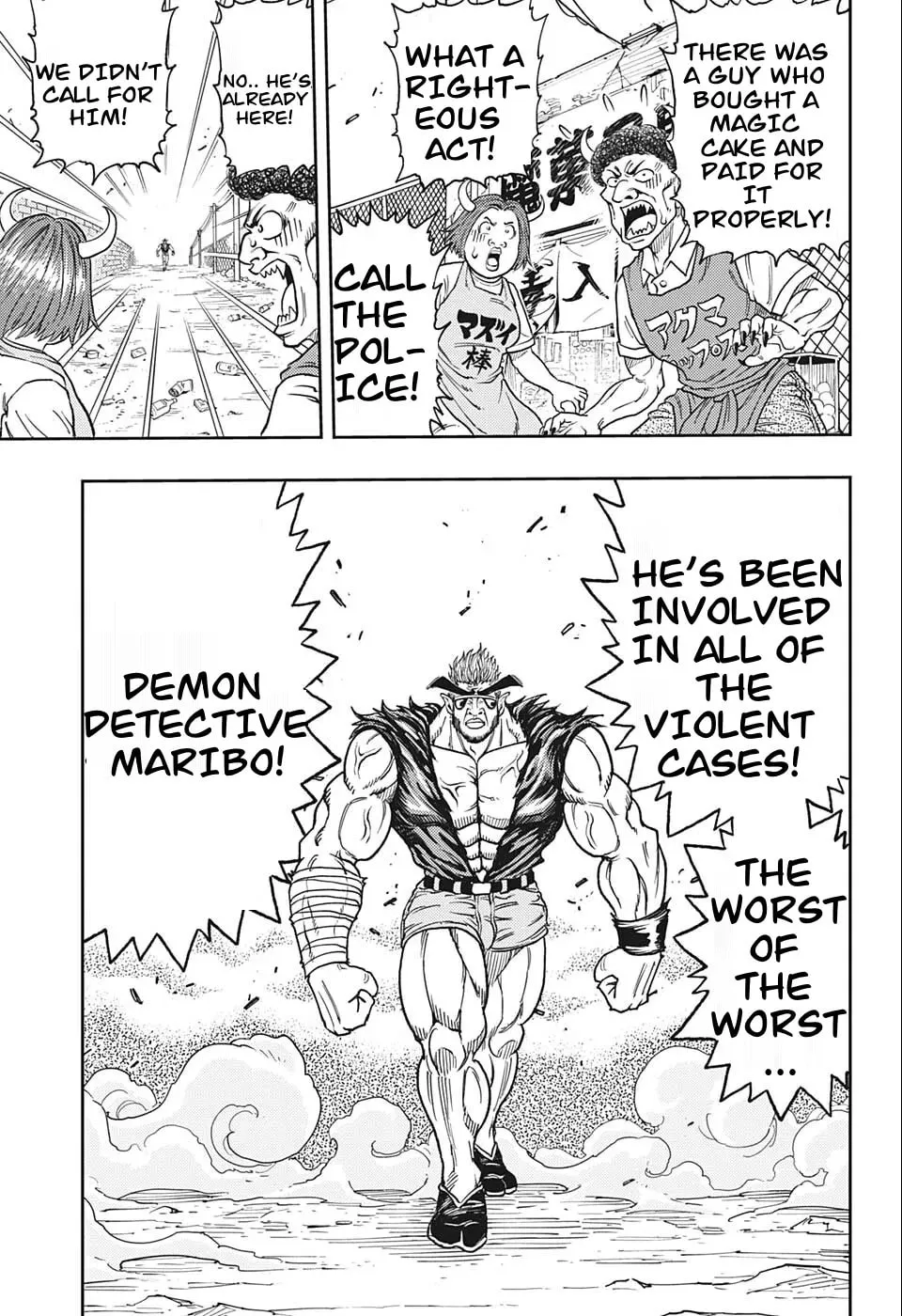 Read Makai Keiji Maribo chapter 0 image 3 on Lezhin