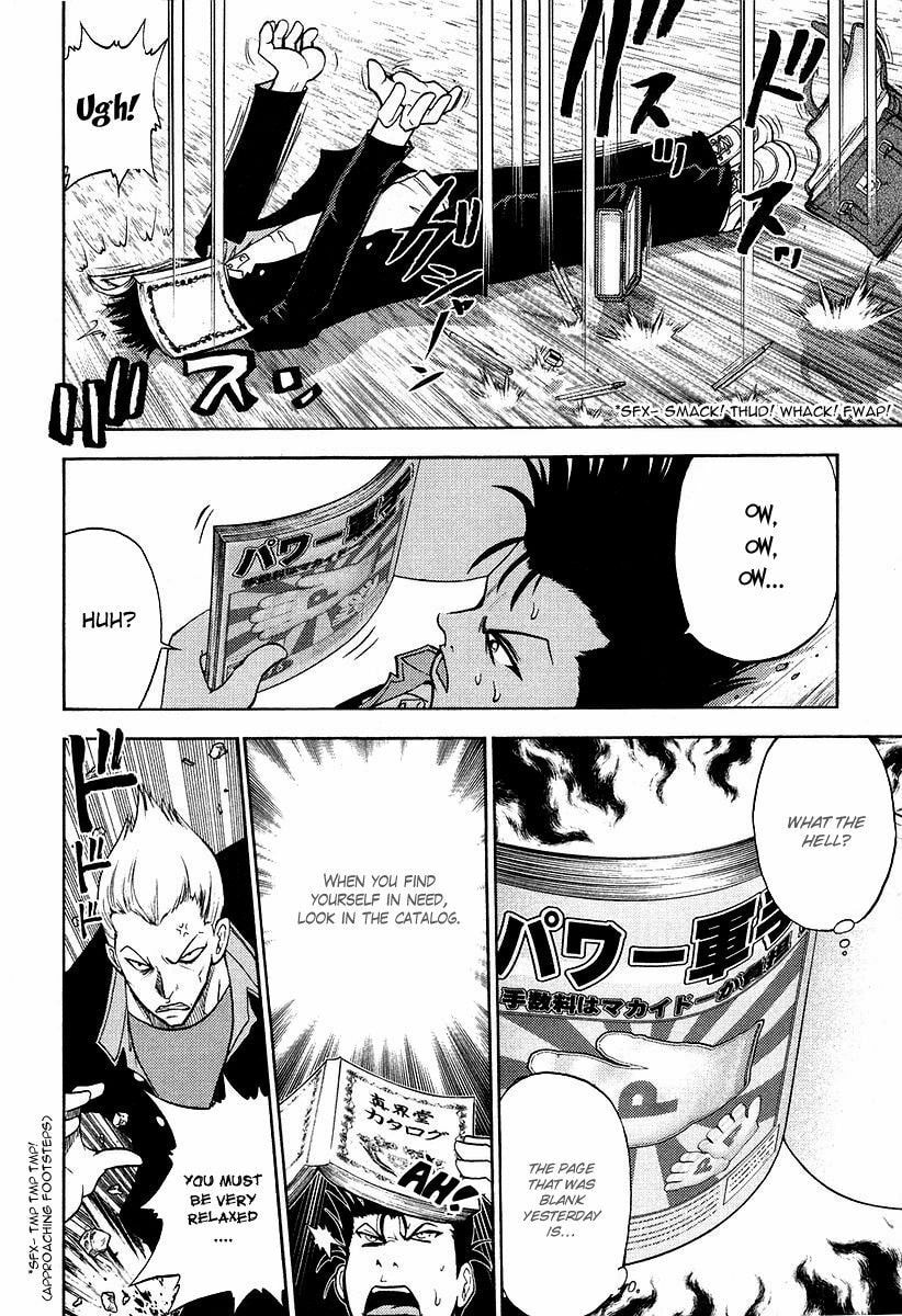 Read Makaido chapter 1 image 10 on Lezhin