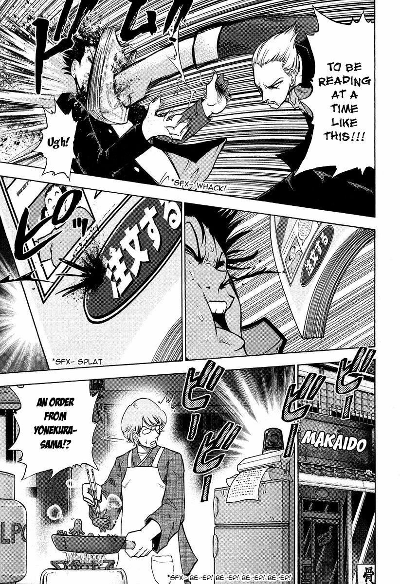 Read Makaido chapter 1 image 11 on Lezhin