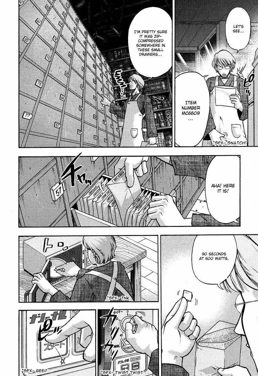 Read Makaido chapter 1 image 12 on Lezhin