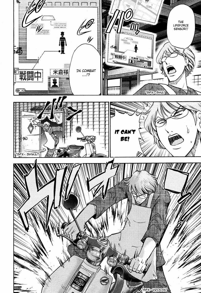 Read Makaido chapter 1 image 14 on Lezhin