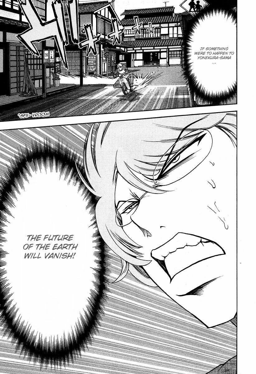 Read Makaido chapter 1 image 15 on Lezhin