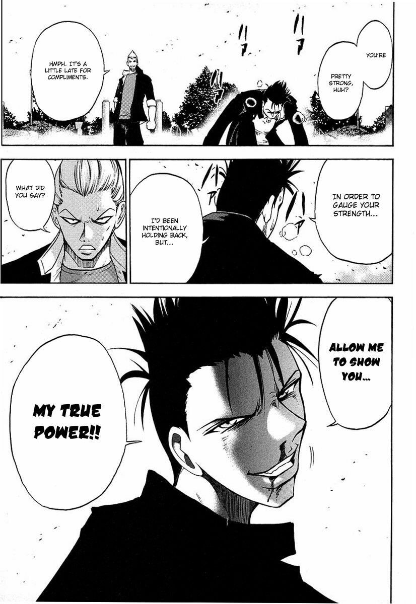 Read Makaido chapter 1 image 17 on Lezhin