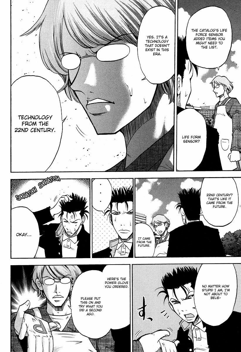 Read Makaido chapter 1 image 28 on Lezhin
