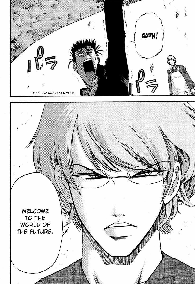Read Makaido chapter 1 image 31 on Lezhin