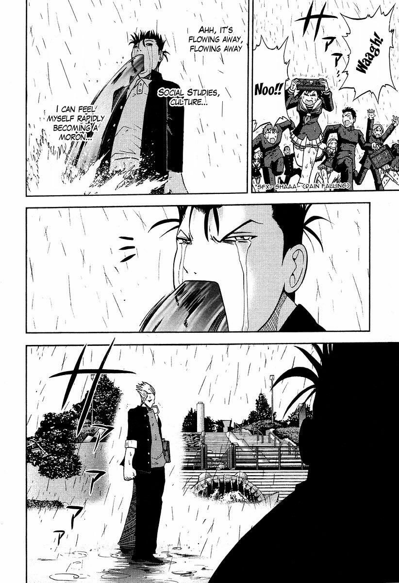 Read Makaido chapter 1 image 6 on Lezhin