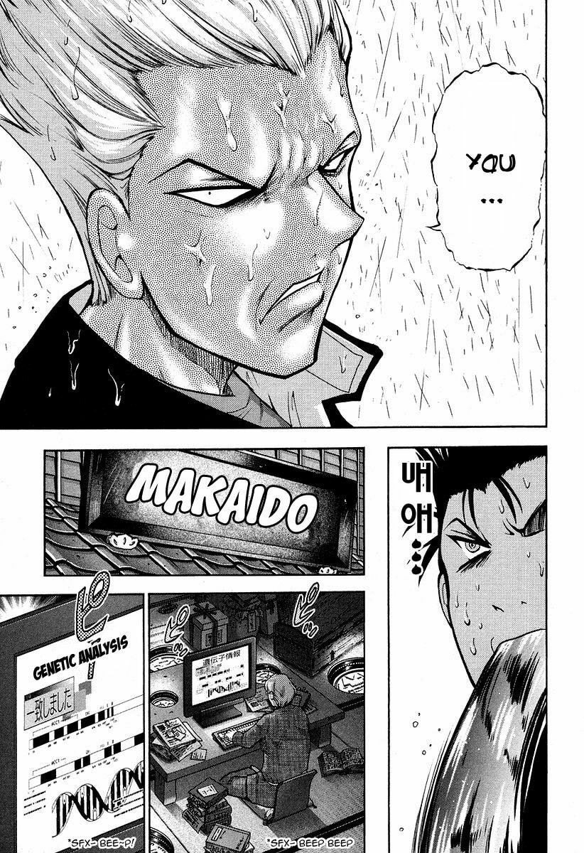 Read Makaido chapter 1 image 7 on Lezhin