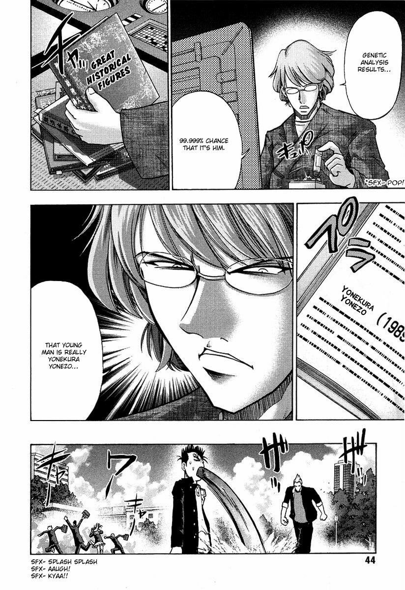 Read Makaido chapter 1 image 8 on Lezhin