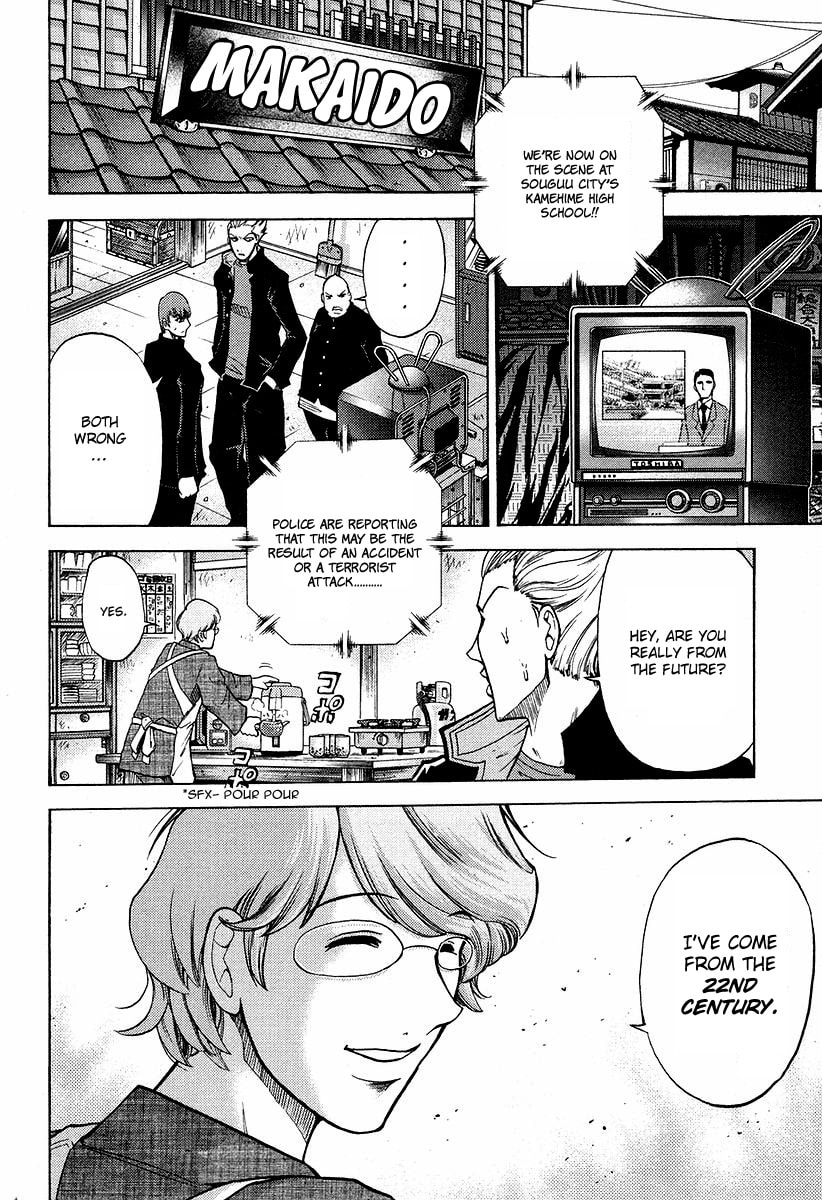 Read Makaido chapter 2 image 16 on Lezhin