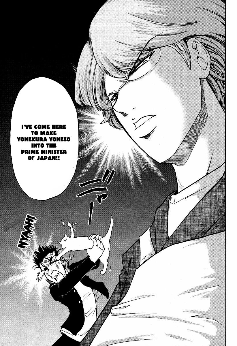 Read Makaido chapter 2 image 19 on Lezhin