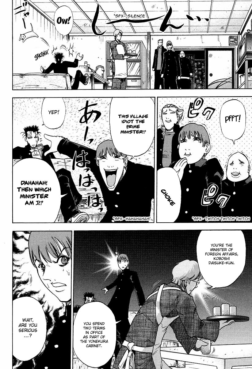 Read Makaido chapter 2 image 20 on Lezhin