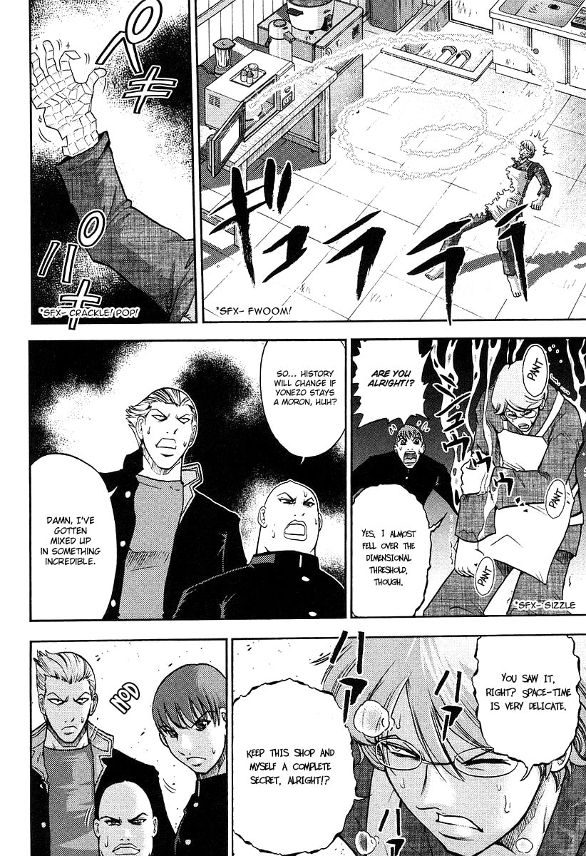 Read Makaido chapter 2 image 26 on Lezhin