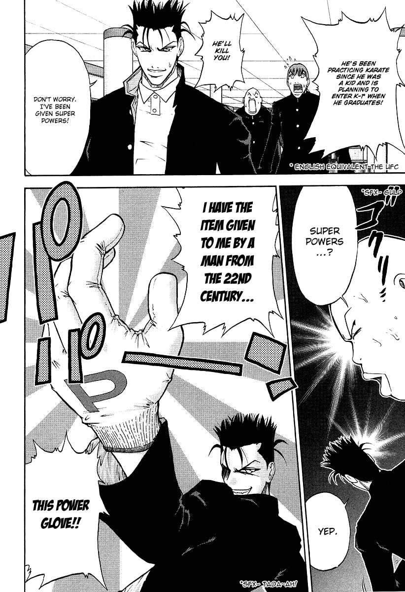 Read Makaido chapter 2 image 7 on Lezhin