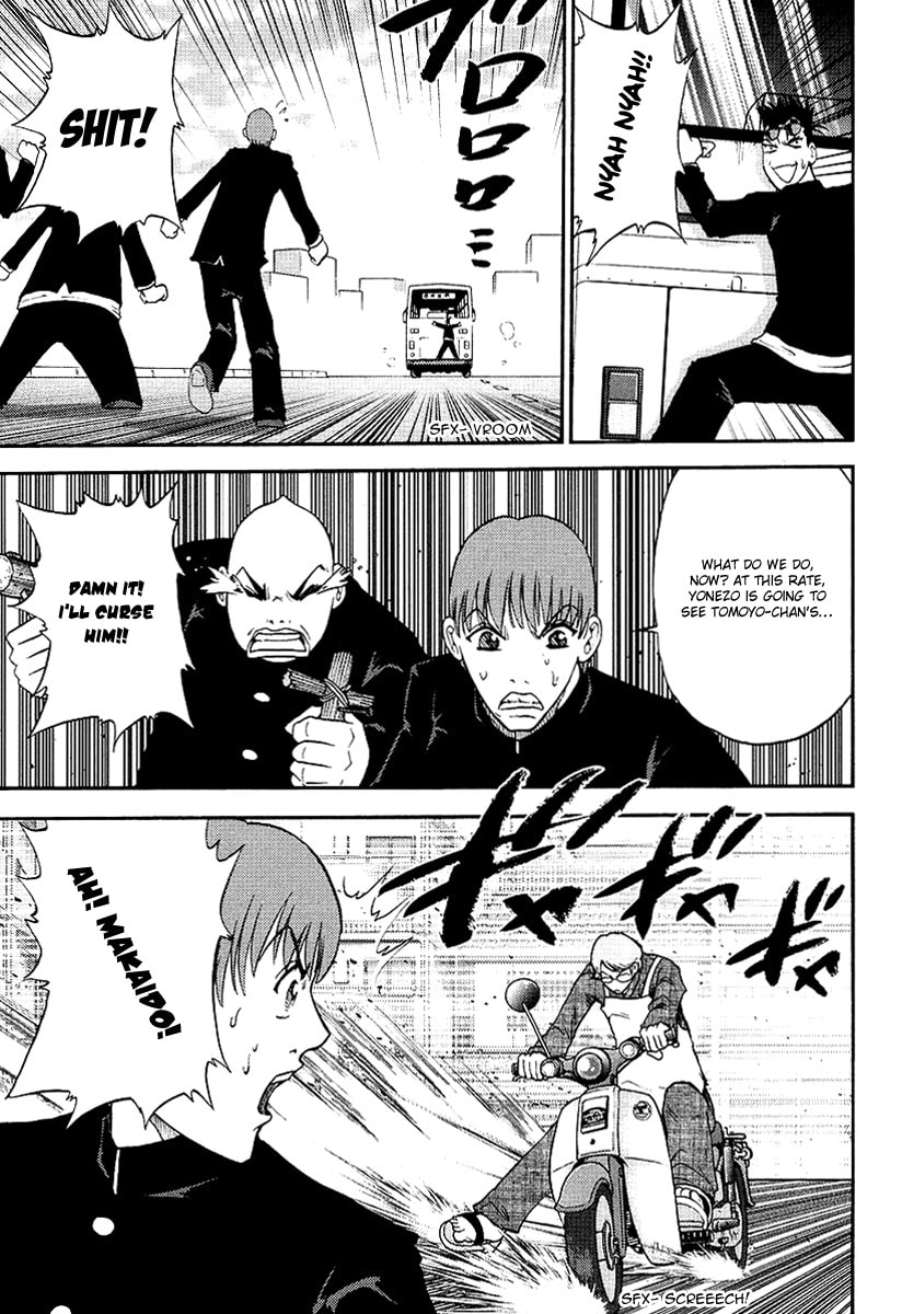 Read Makaido chapter 3 image 17 on Lezhin