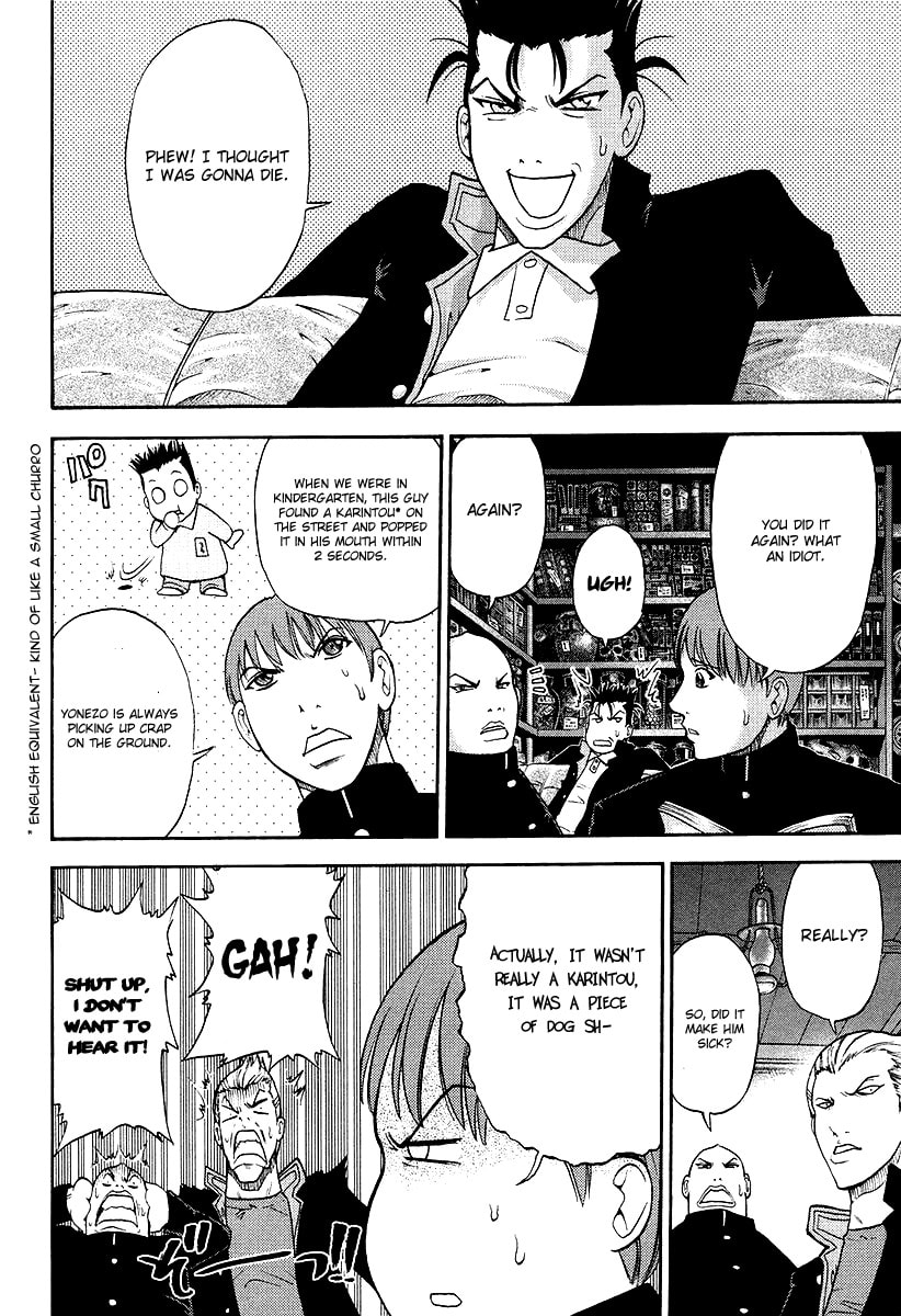 Read Makaido chapter 3 image 2 on Lezhin