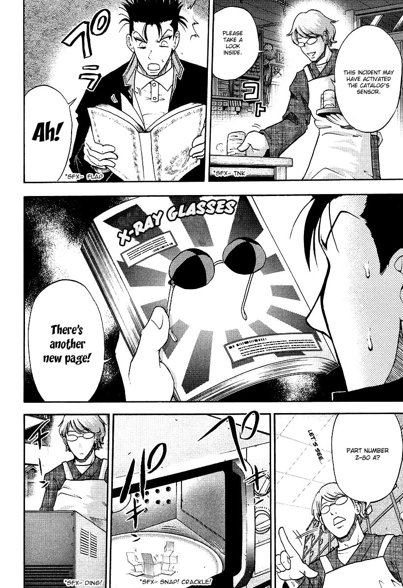 Read Makaido chapter 3 image 4 on Lezhin