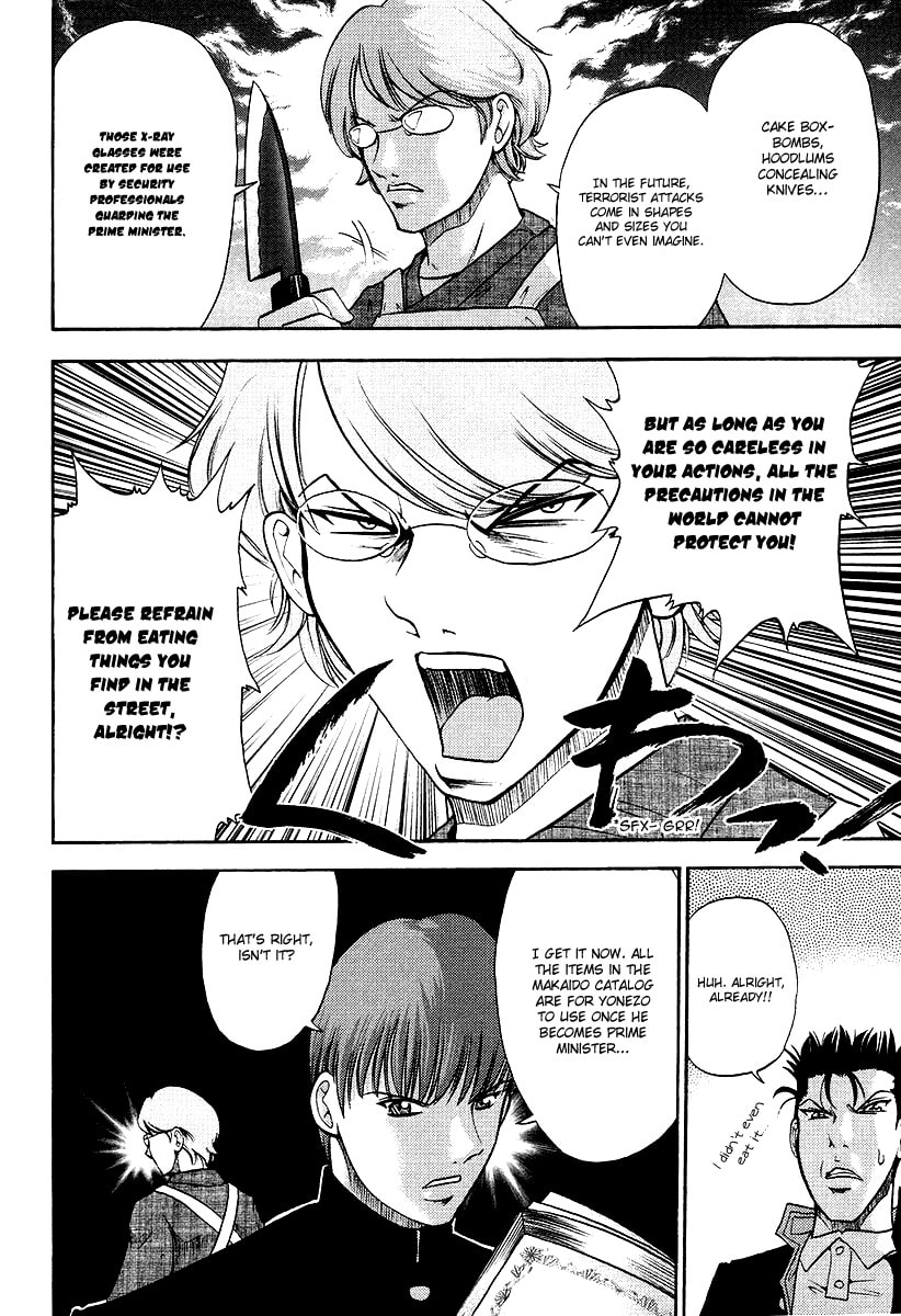 Read Makaido chapter 3 image 6 on Lezhin