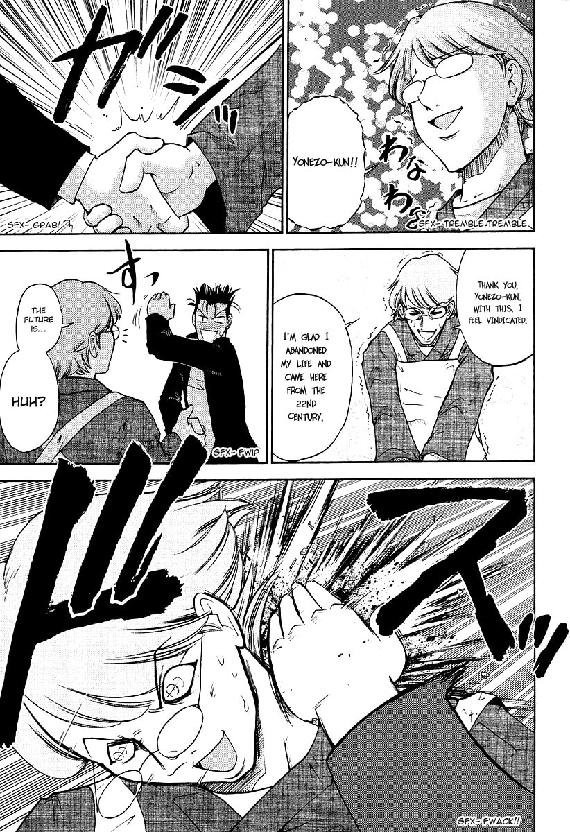 Read Makaido chapter 3 image 9 on Lezhin