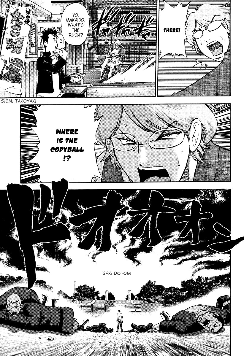 Read Makaido chapter 4 image 17 on Lezhin