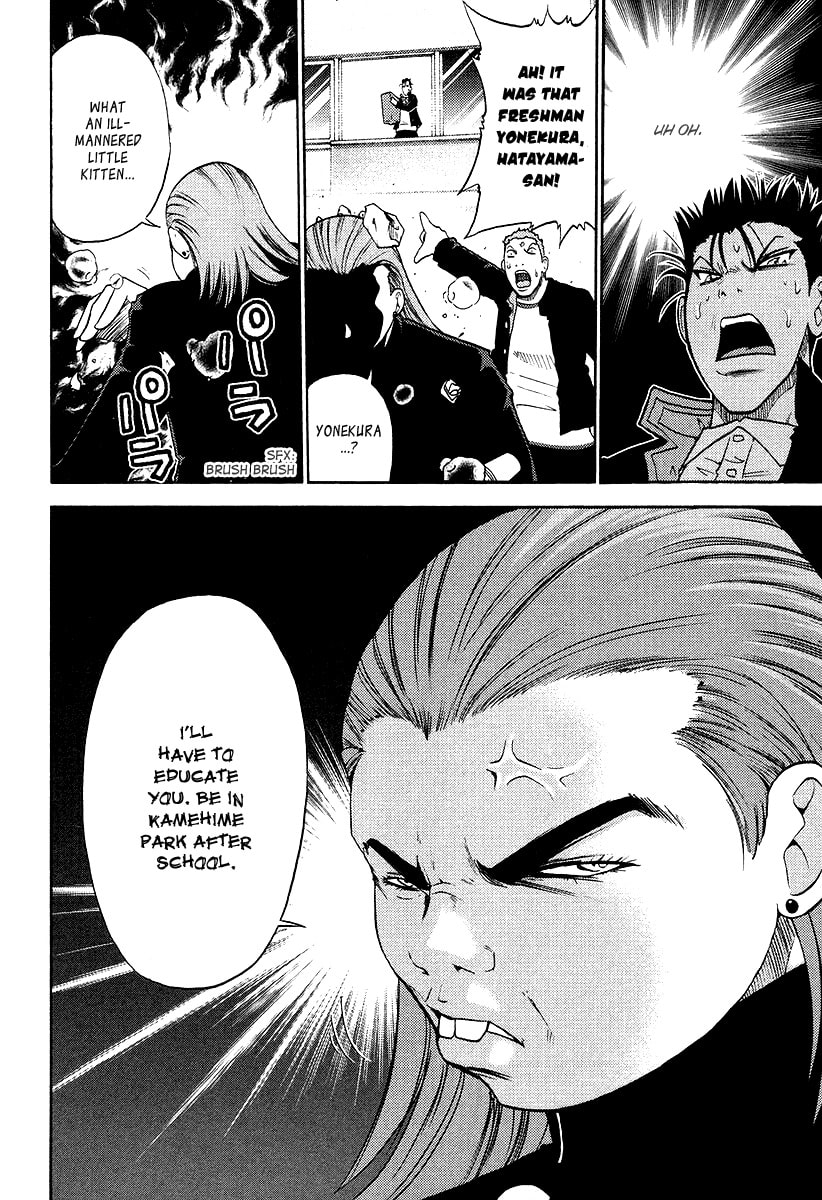 Read Makaido chapter 4 image 2 on Lezhin