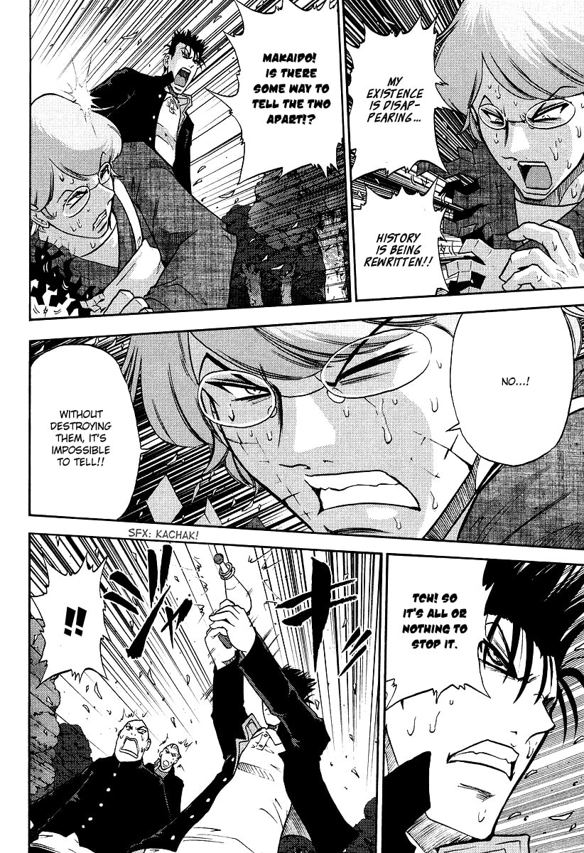 Read Makaido chapter 4 image 22 on Lezhin