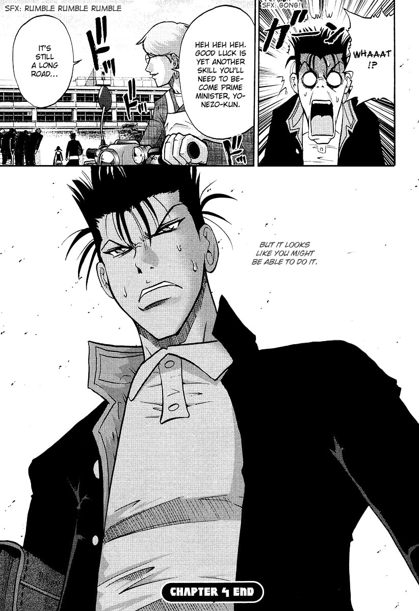 Read Makaido chapter 4 image 29 on Lezhin