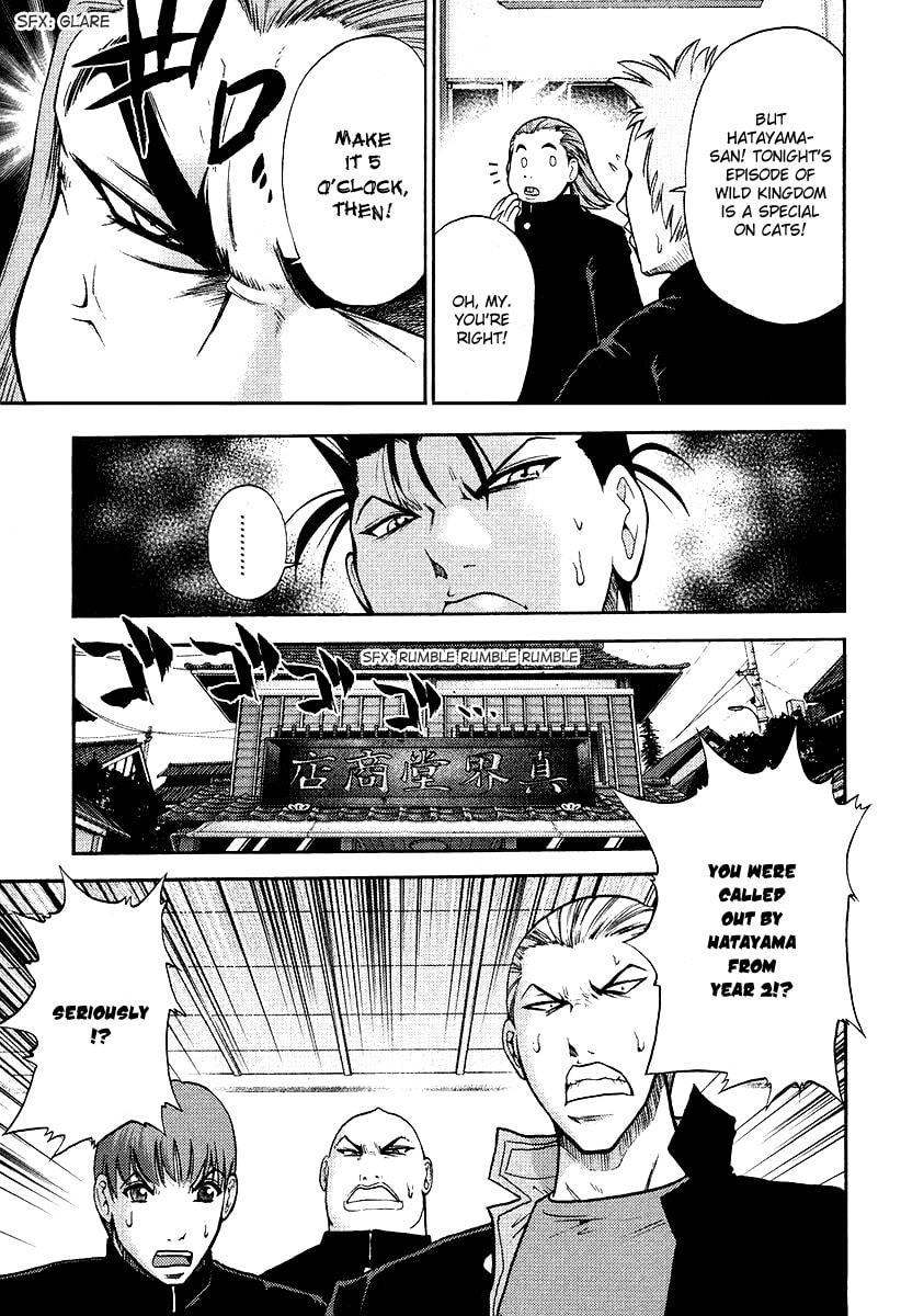 Read Makaido chapter 4 image 3 on Lezhin