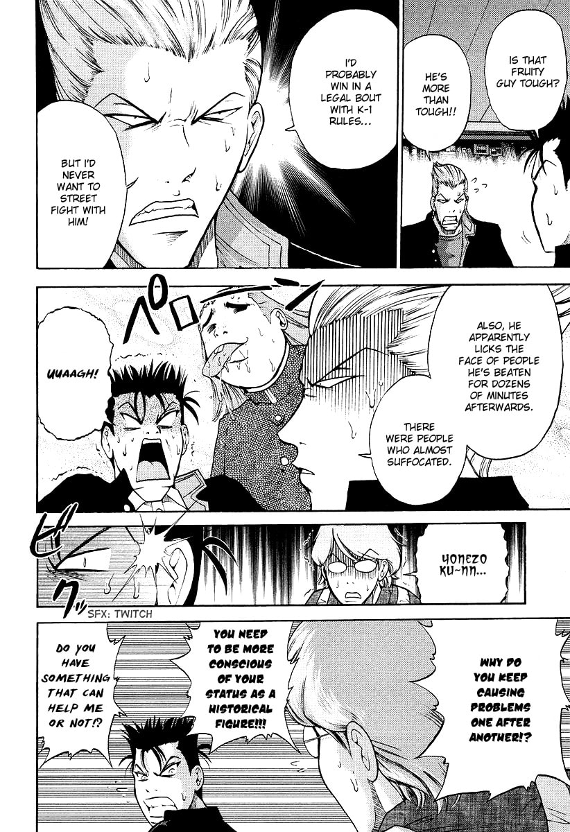 Read Makaido chapter 4 image 4 on Lezhin