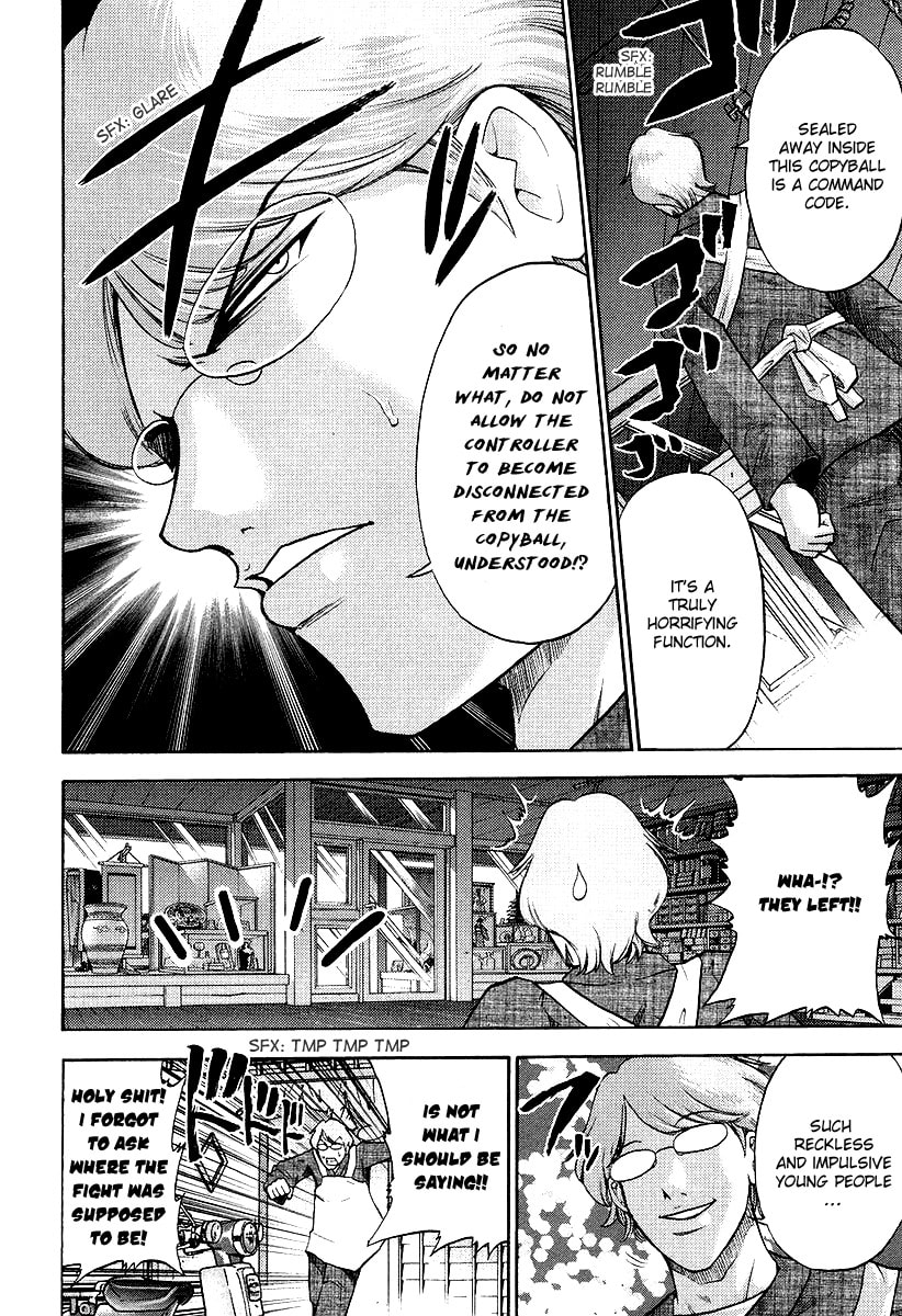 Read Makaido chapter 4 image 8 on Lezhin