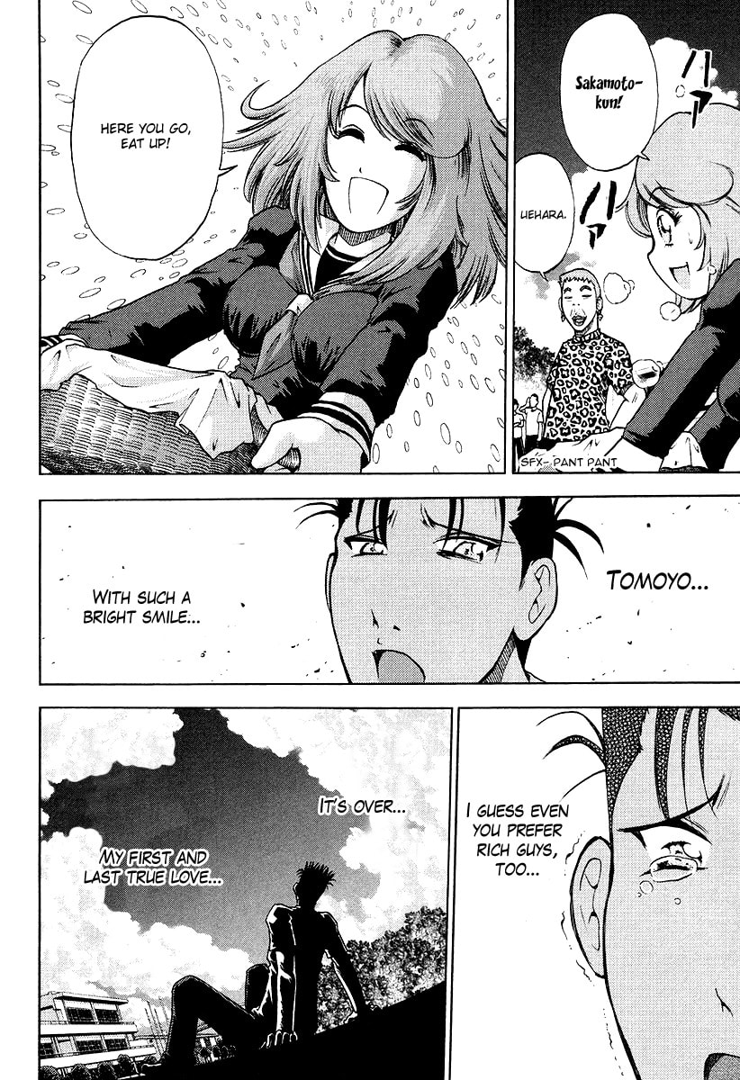 Read Makaido chapter 5 image 14 on Lezhin