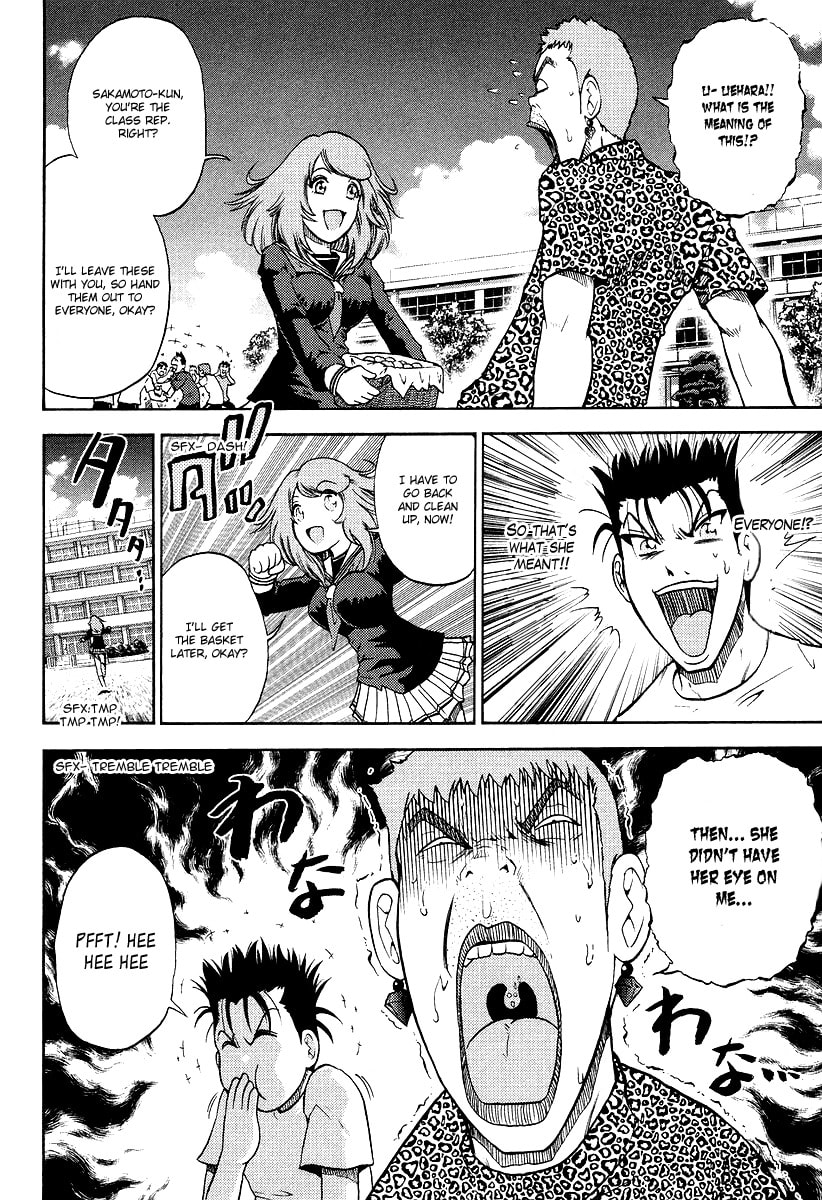 Read Makaido chapter 5 image 16 on Lezhin