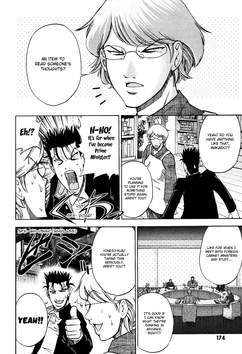 Read Makaido chapter 5 image 6 on Lezhin