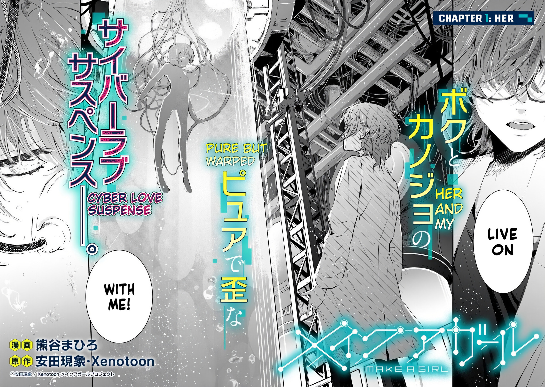 Read Make a Girl chapter 1 image 1 on Lezhin