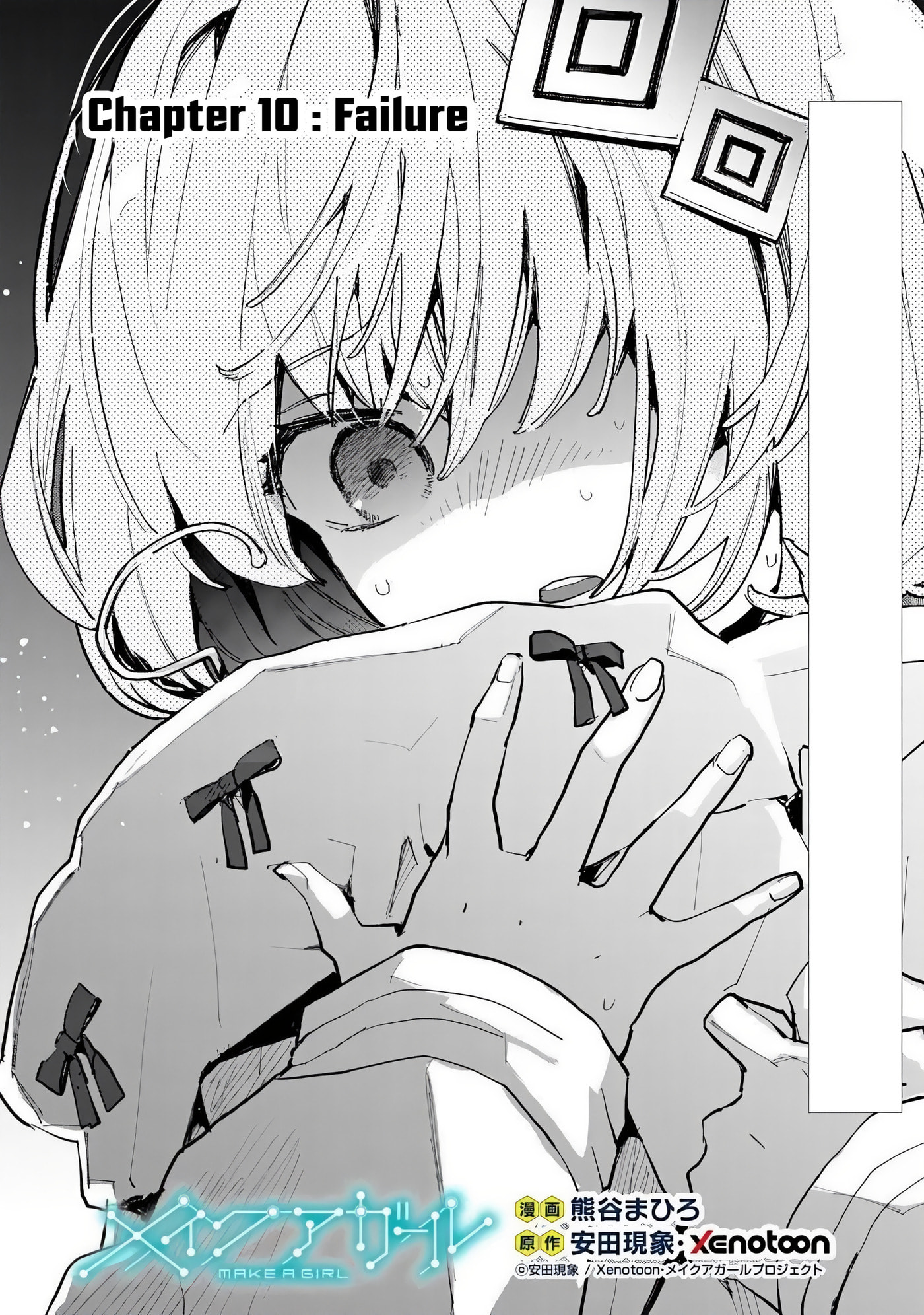 Read Make a Girl chapter 10 image 1 on Lezhin