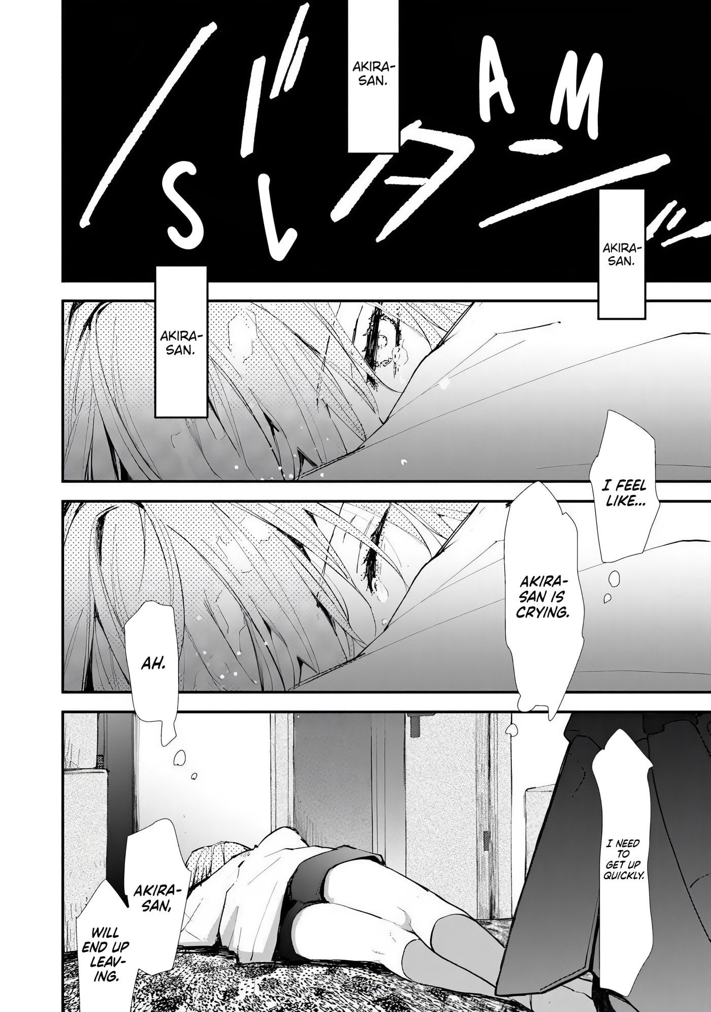 Read Make a Girl chapter 10 image 18 on Lezhin